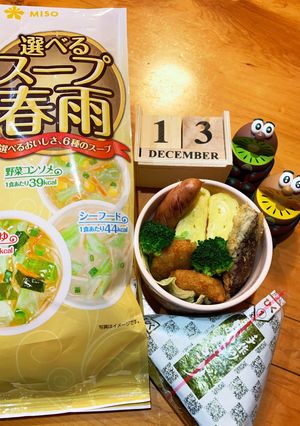 高一長女　お弁当(おむすび29)-レシピのメイン写真