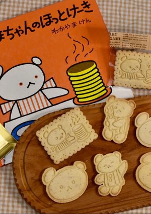 グルテンフリー・米粉の型抜きクッキー-レシピのメイン写真