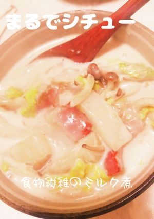 ぽかぽか過ぎる白菜ベーコンミルク煮-レシピのメイン写真