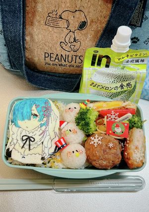 毎日高校男子弁当 リゼロ レム-レシピのメイン写真