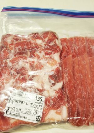 楽チン冷凍保存-レシピのメイン写真