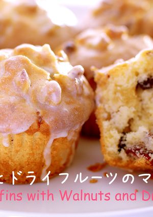 胡桃とドライフルーツのグレーズドマフィン-レシピのメイン写真