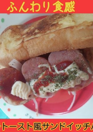 フレンチトースト風サンドイッチバーガー-レシピのメイン写真