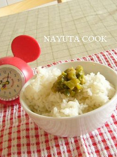 エコ❤ネギ味噌-レシピのメイン写真
