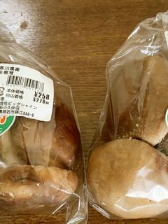 自家製) 干ししいたけ-レシピのメイン写真