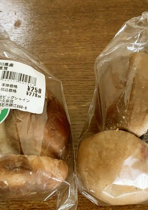自家製) 干ししいたけ-レシピのメイン写真