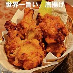 รูปของ クリスマスケンタッキーより旨い凄い唐揚げ