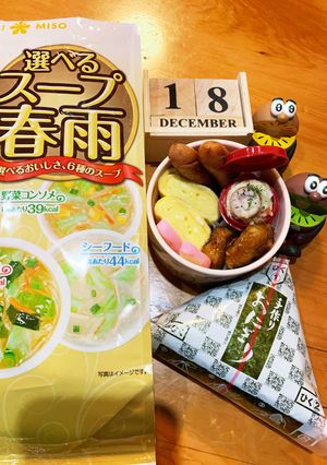 高一長女　お弁当(おむすび31)-レシピのメイン写真