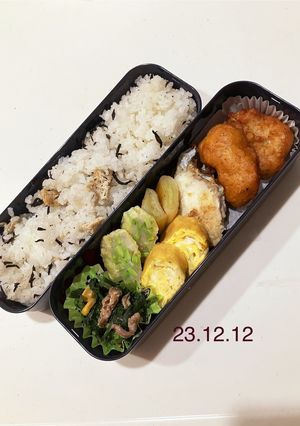 男子中学生のお弁当 249-レシピのメイン写真