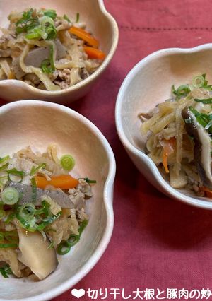 切り干し大根と豚肉の炒り煮♪-レシピのメイン写真