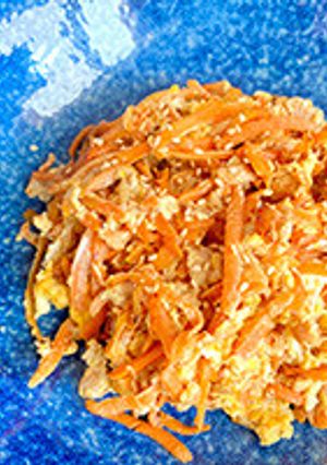 沖縄のおばあの味♪にんじんしりしり-レシピのメイン写真