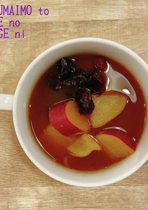 食べるスープ『さつまいものオレンジ煮』-レシピのメイン写真