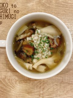 食べるスープ きのこと甘栗のもち麦スープ-レシピのメイン写真