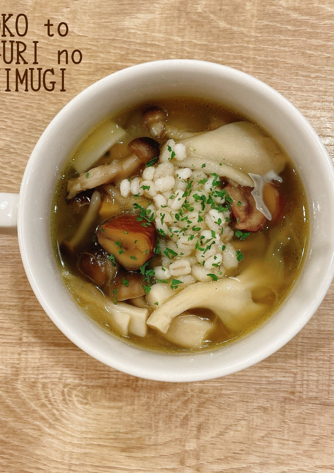 食べるスープ　きのこと甘栗のもち麦スープ-レシピのメイン写真