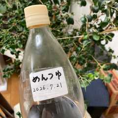 รูปของ めんつゆ　3〜4倍濃縮　(水無し)
