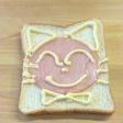 M字に折れた食パンは猫ちゃんパン