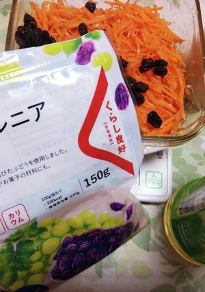有ると便利★常備菜「酢・人参」★-レシピのメイン写真