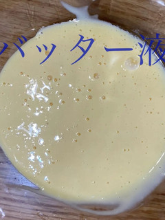 揚げ物に便利 バッター液-レシピのメイン写真
