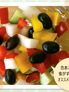 カラフルピクルス -レシピのメイン写真
