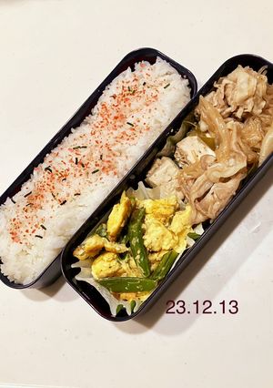 男子中学生のお弁当 250-レシピのメイン写真