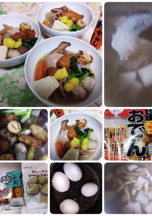 我が家の「おでん」は彩り野菜いり-レシピのメイン写真