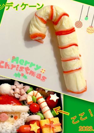 材料2つ！かわいいクリスマス料理の脇役！-レシピのメイン写真
