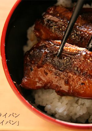 さんまの照り焼き丼！使うのは缶詰さんま-レシピのメイン写真