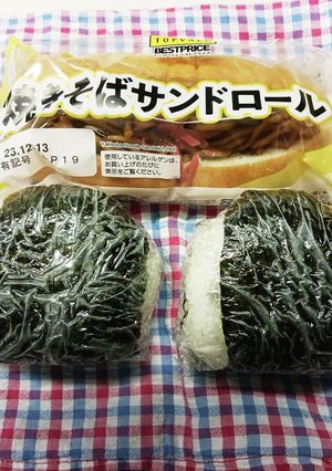 おにぎり弁当(12.12)-レシピのメイン写真