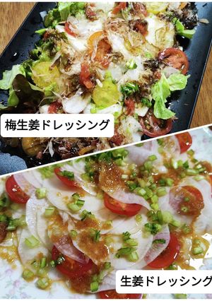 なに？サイコー！！蕪カルパッチョ♡-レシピのメイン写真
