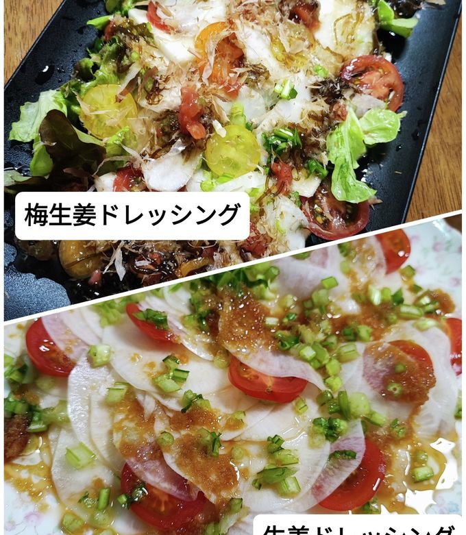 なに？サイコー！！蕪カルパッチョ♡ by ランランキッチン