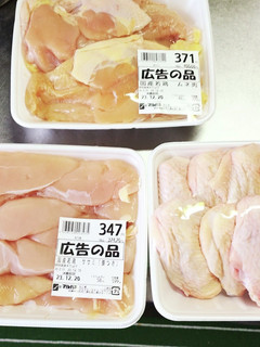 色々な鶏肉の 冷凍保存と 下ごしらえ方法-レシピのメイン写真