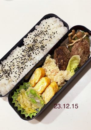 男子中学生のお弁当 252-レシピのメイン写真