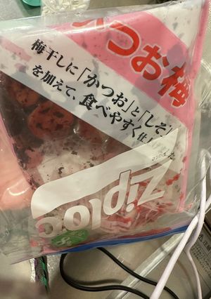 (自分用)きゅうりとツナの梅だれ-レシピのメイン写真