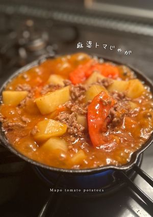 麻婆トマじゃが-レシピのメイン写真