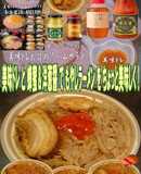 美味ドレと蜂蜜洋葱醤でもやしラーメン！