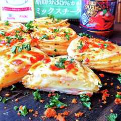 รูปของ じゃがいもの重ねチーズ焼き