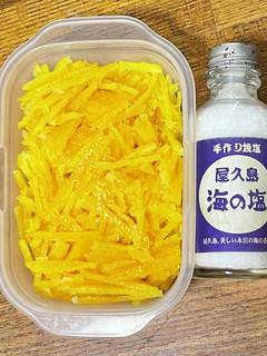 全て利用!柚子活用法いろいろ-レシピのメイン写真