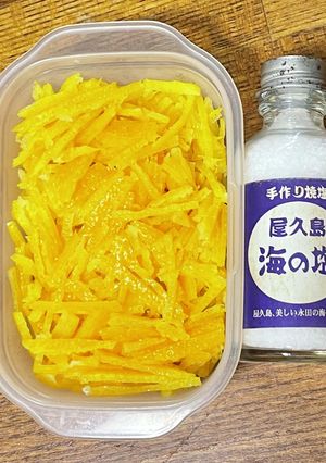 全て利用！柚子活用法いろいろ-レシピのメイン写真