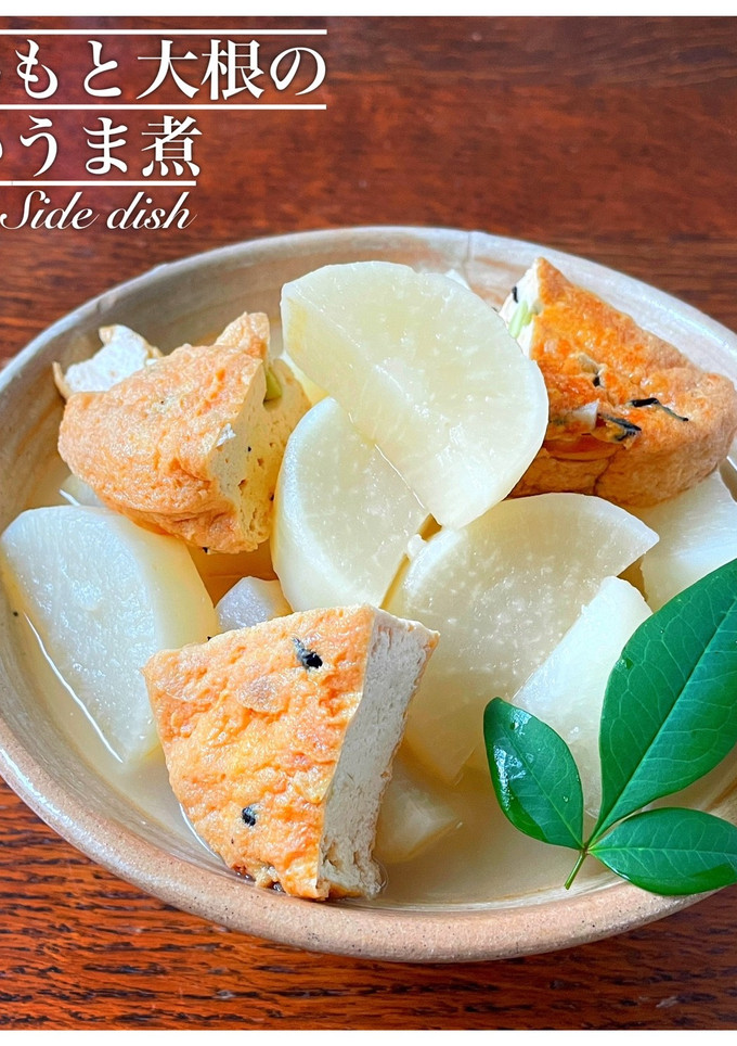 大根とがんもの旨煮-レシピのメイン写真