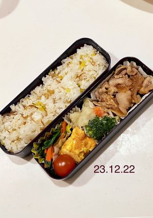 男子中学生のお弁当 254-レシピのメイン写真