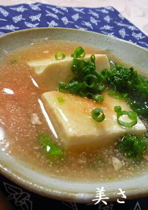 明太子豆腐-レシピのメイン写真