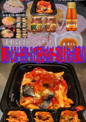 美味ドレとスイートチリソースでチーズ焼き-レシピのメイン写真