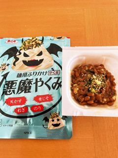 納豆にちょい足し-レシピのメイン写真
