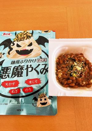 納豆にちょい足し-レシピのメイン写真