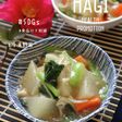 【管理栄養士考案】冷凍根菜のみそ煮