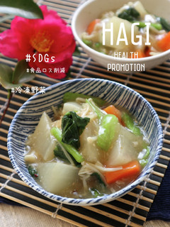 【管理栄養士考案】冷凍根菜のみそ煮-レシピのメイン写真