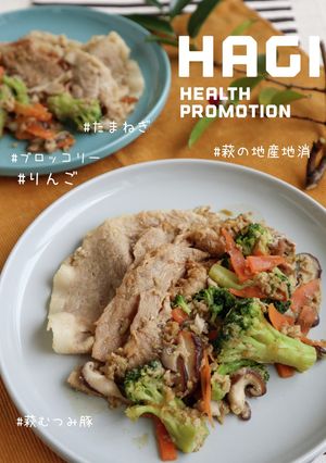 【管理栄養士考案】りんごしょうが焼き-レシピのメイン写真