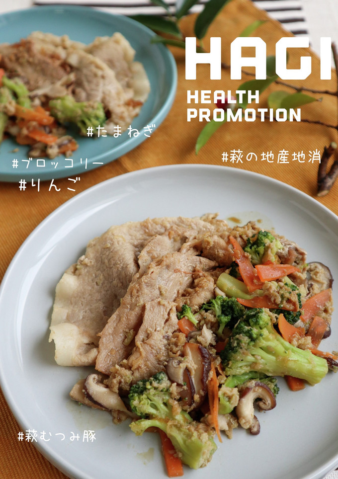 【管理栄養士考案】りんごしょうが焼き-レシピのメイン写真