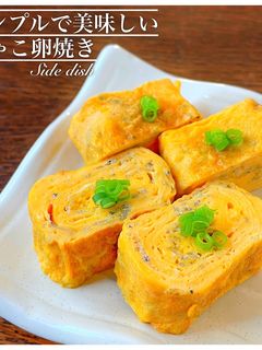 卵は2個だけ!じゃこの卵焼き-レシピのメイン写真
