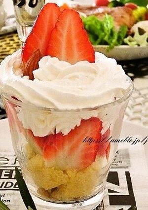 いちごのグラスケーキ-レシピのメイン写真